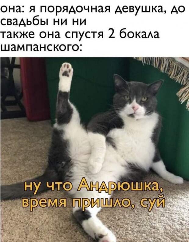 Мемы и приколы про &quot;это&quot;