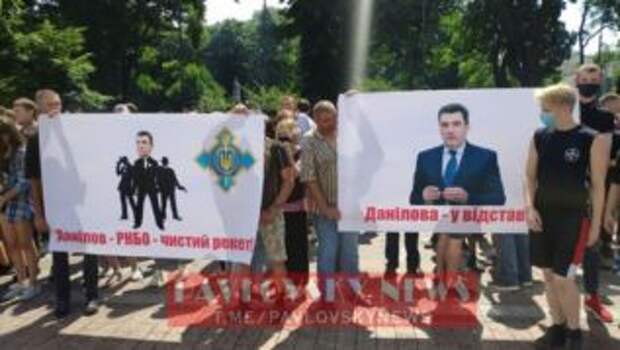 Националисты против СНБО