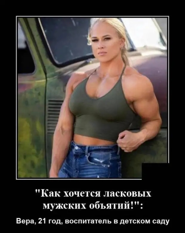 Мозги нужно было давать Элли, а не Страшиле. Свалить из волшебной страны в Канзас. Вот точно мозгов не было Мозги нужно было давать Элли, а не Страшиле. Свалить из волшебной страны в Канзас. Вот точно мозгов не было мужик, Мужик, огурец, француз, немного, можно, плавки, французу, квартира, почему, Лягуха, Очень, просто, отвечает, кладу, лягуха, любишь, Когда, вокруг, выныривает