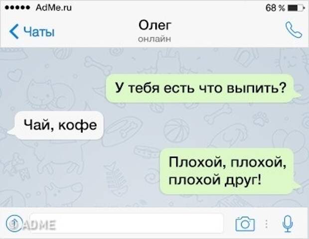 Прикольные СМС переписки
