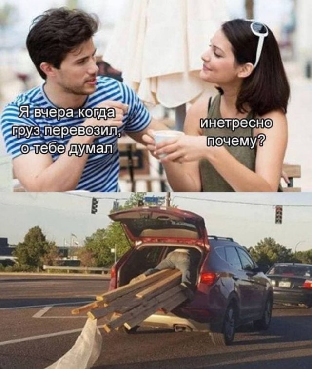 Мемы и приколы про &quot;это&quot;