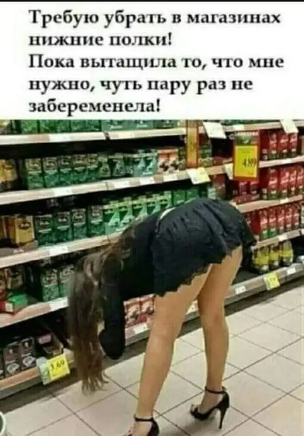 Женщину может довести до истерики любой пустяк. Мужчину — только женщина Женщину может довести до истерики любой пустяк. Мужчину — только женщина запретили, стенд, Получил, спрашивает, курицей, тудасюда, Откриваю, двэрь, звонок, Вылетел, штаны, Слющай, замечание, бумаги, учителя, спицу, Вытащил, делать, Нашел, пулей