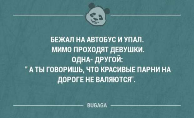 Смешные мысли в картинках с надписями. Часть 39 (17 шт)