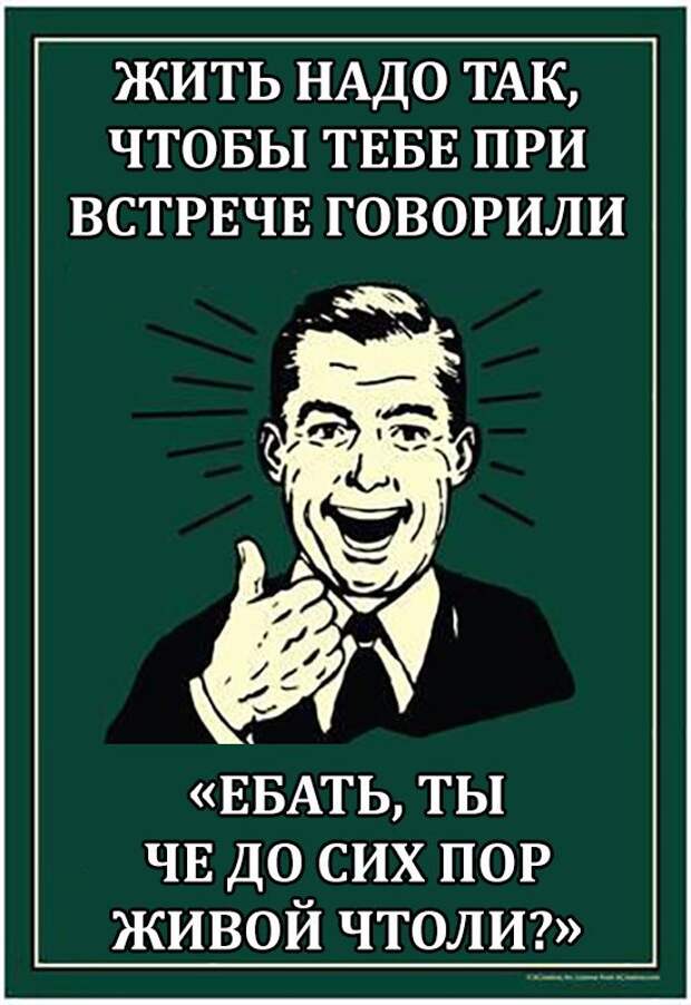 Зачетные и веселые картинки с надписями со смыслом (11 фото)