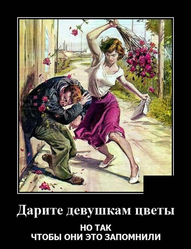 Демотиваторы 4 января 2022 года