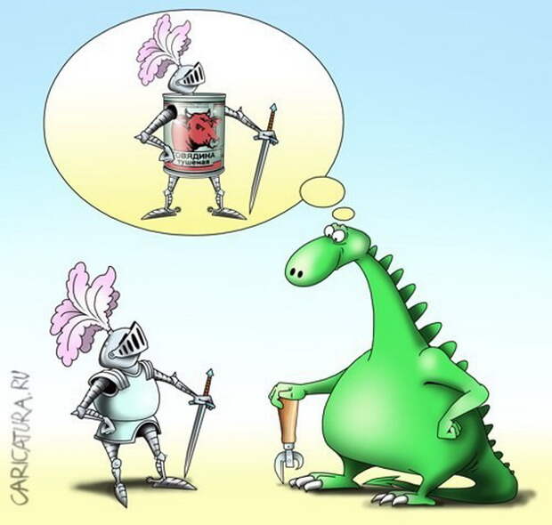 Забавные карикатуры Забавные карикатуры