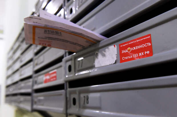 Депутат Колунов: в марте вступит в силу новый порядок начисления платежей за ЖКУ