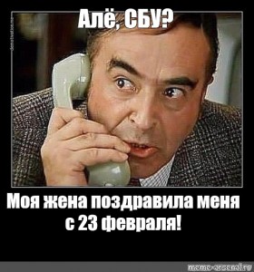 «Помним всех поимённо»: Бандеровцы знают о пророссийском подполье в СБУ