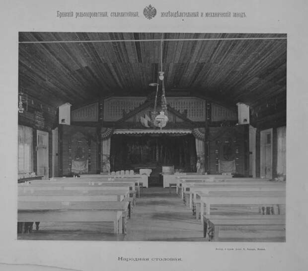 Где откушать в царской России? Немного о дореволюционном общепите История, История России, Дореволюционная Россия, Длиннопост