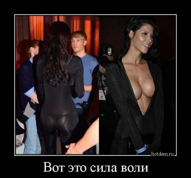 Свежая коллекция демотиваторов (18 шт)