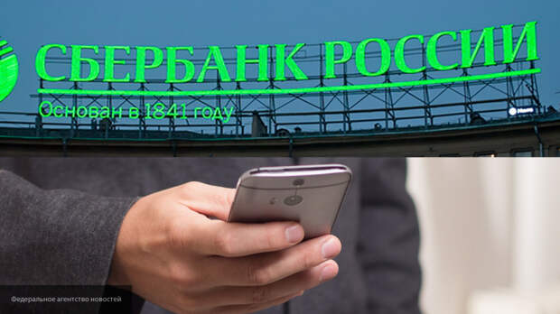 Сделка "Яндекса" и "Сбербанка" выгодна пользователям и Рунету — эксперт