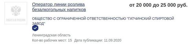 И по факту... от 20 000 до 25 000 рублей. И по факту... от 20 000 до 25 000 рублей.