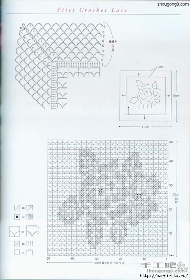 вязание крючком. салфетки (13) (476x700, 234Kb)