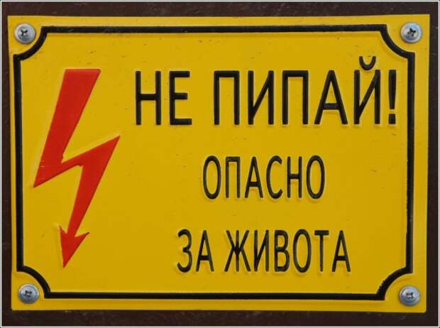 Что охраняет Украина в Севастополе? (ВИДЕО)