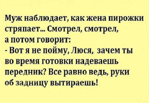 смешной анекдот-8
