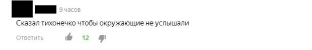 Читатели «Яндекс. Дзен» раскритиковали украинца, ударившего памятник Москве