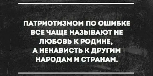 Подборка метких высказываний, которые подарят вам позитивный настрой