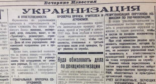 Никакой «доброй Украины» на исторических землях Новороссии быть не должно, и такой подход ошибочный....