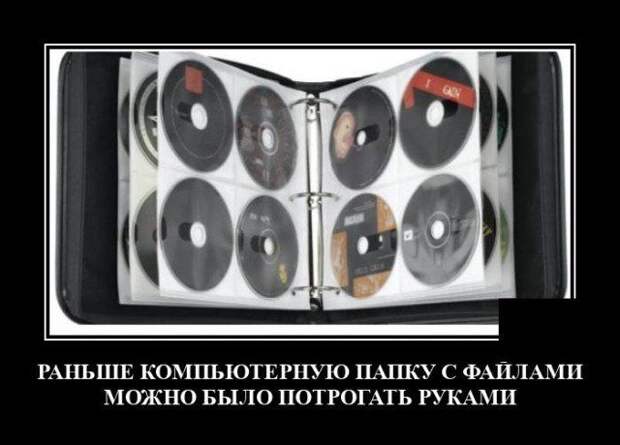 demotivatory-demotivator-smeshnye-demotivatory-demotivator-so-smyslom