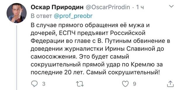 Политические картинки.2