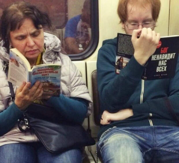Религиозные убеждения.