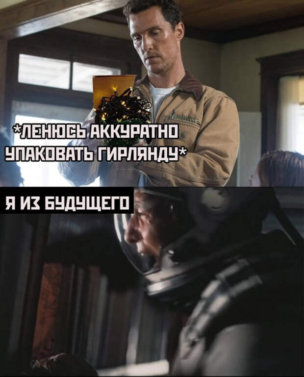 мем