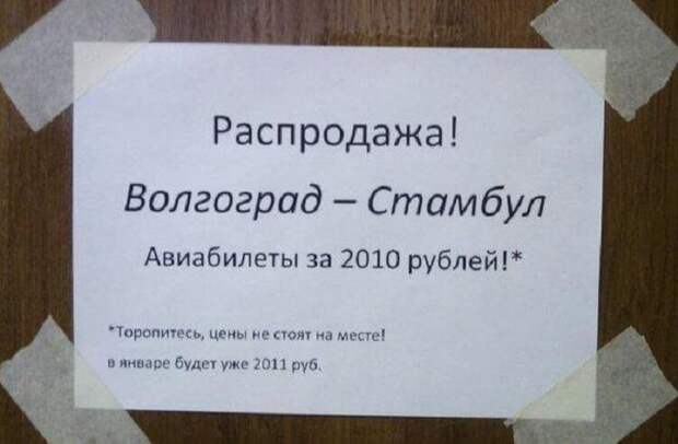 20 записок, которые вызовут у вас улыбку. Креатив процветает!