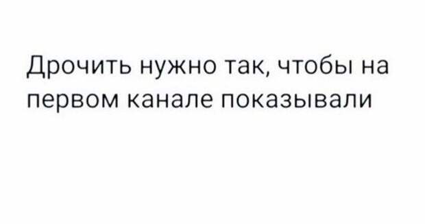 seti-shutki-memy-citaty-vkontakte-vkontakte-smeshnye-statusy