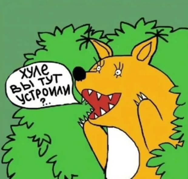 История про кулингулус