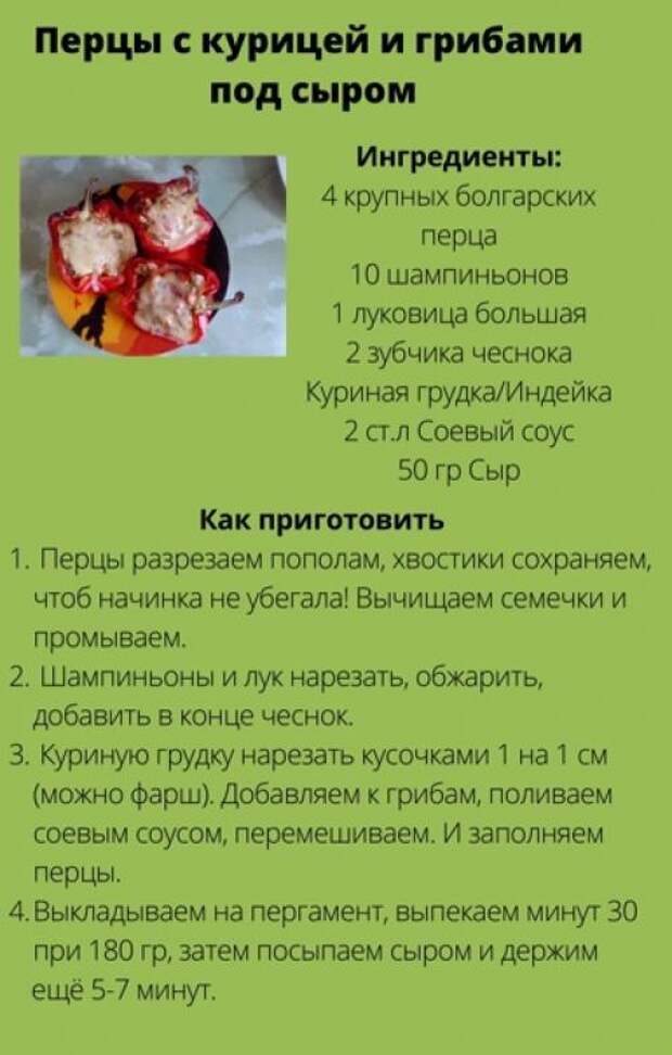 Часто, на сеансах массажа, меня спрашивают как составить режим питания, чтобы прийти в норму, и что я ем сама. 03