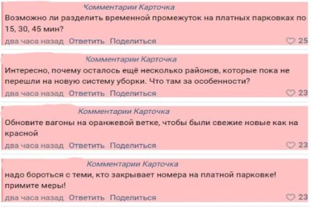 Скриншот: t.me/vranski_team/5414