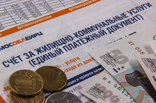 Русским многодетным семьям разрешили оплачивать ЖКУ без комиссий и пеней