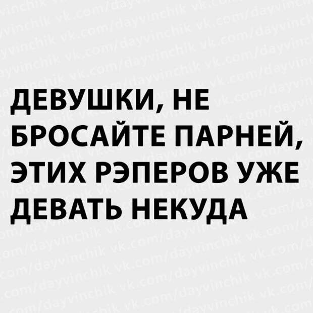 Смешные картинки (20 фото)