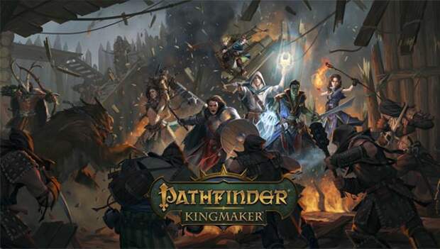 игра Pathfinder: Kingmaker