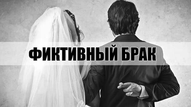 Фиктивный брак заключил участник СВО из Вологды с жительницей Сямженского округа