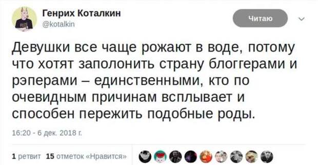 Смешные комментарии. Подборка chert-poberi-kom-chert-poberi-kom-05180625062020-14 картинка chert-poberi-kom-05180625062020-14