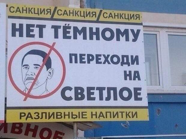Рекламные маразмы