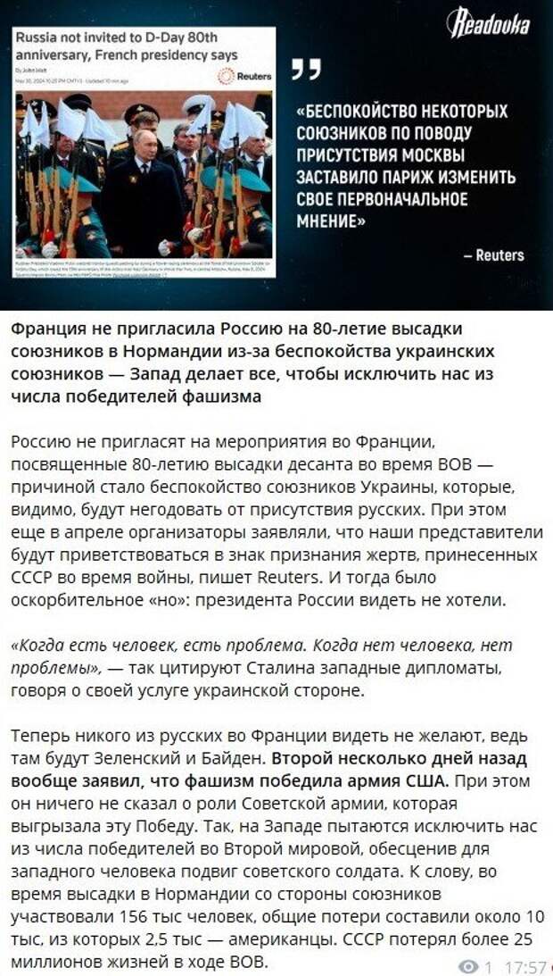 Как прийти на битву последним и снять с неё самые жирные сливки.-3
