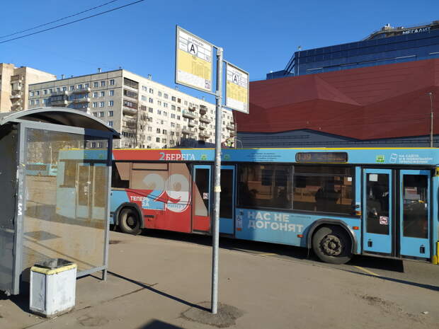 Жители Новосибирска могут воспользоваться транспортной картой и в других городах