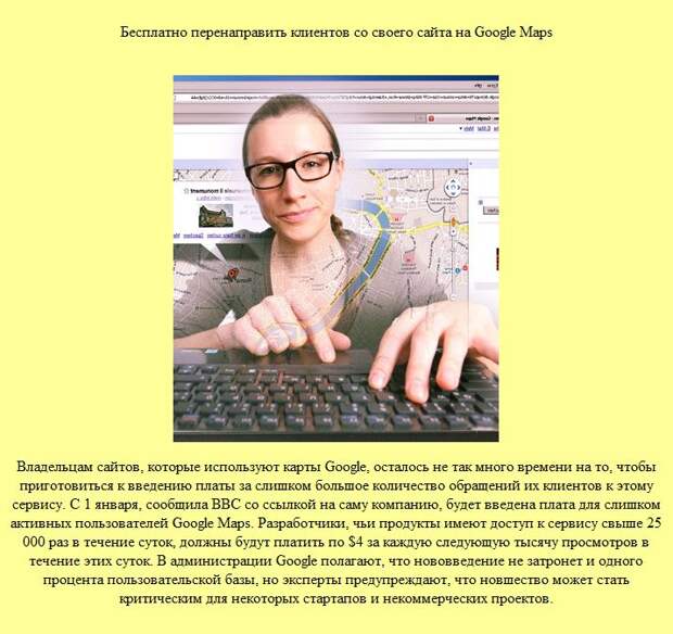 25 вещей, которые будут запрещены с 1 января 2012 года (25 фото)