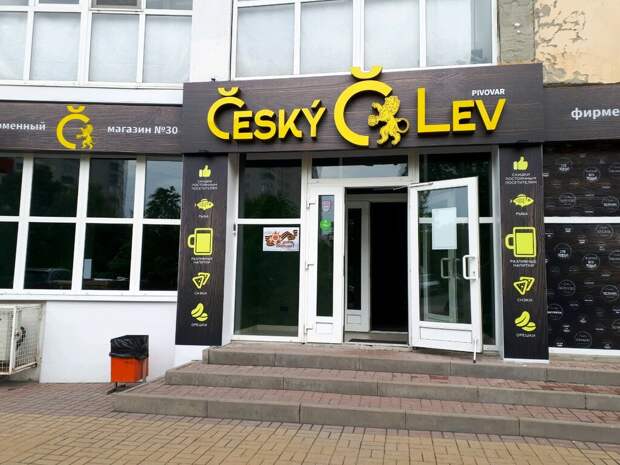 Актуальность франшизы пивного магазина: почему формат держит обороты в рознице