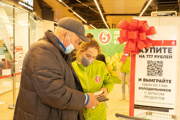Торговая сеть «Пятерочка» пришла в Иркутскую область