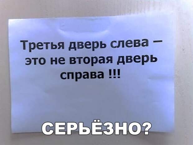 Шутки и юмор без смысловой нагрузки