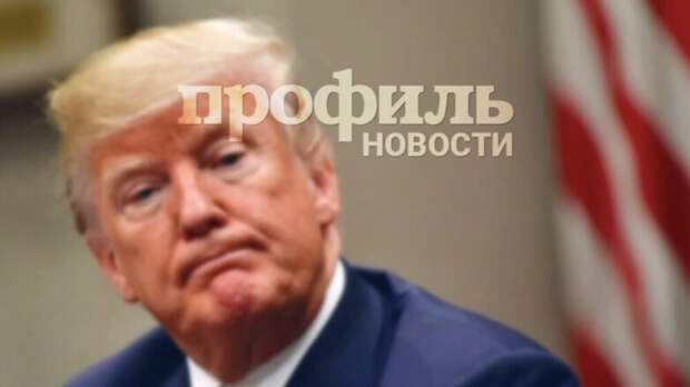 Трамп: Иран хочет говорить, но ничего не делает