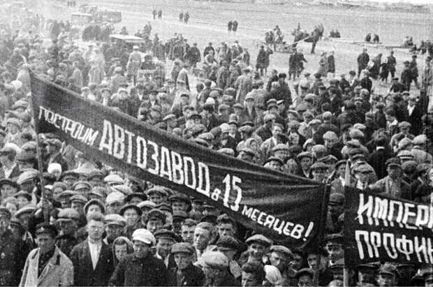 Митинг строителей Нижегородского автомобильного завода — будущего ГАЗа, сентябрь 1930 г. Первый автомобиль сошёл с конвейера в январе 1932 г.
