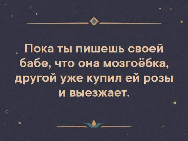 Screenshot_2019-03-23 Мадмазелька(16) (550x413, 116Kb)