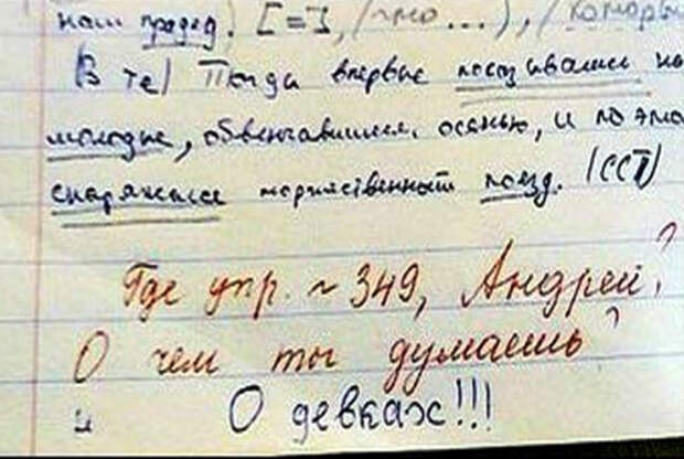 Чистосердечное признание.