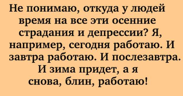 SНовая подборка угарного юмора для отличного выходного настроения