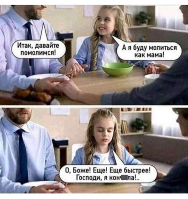 Приколы про современных девушек