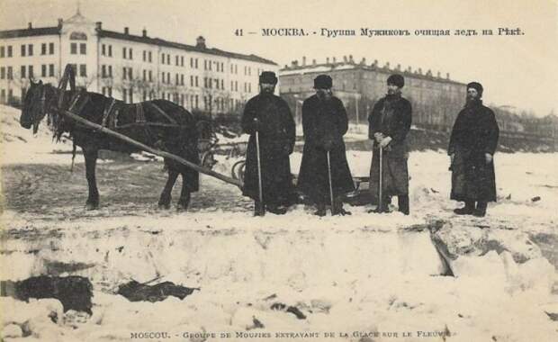 Заготовка льда на Москве реке. 1903 год история, люди, мир, фото